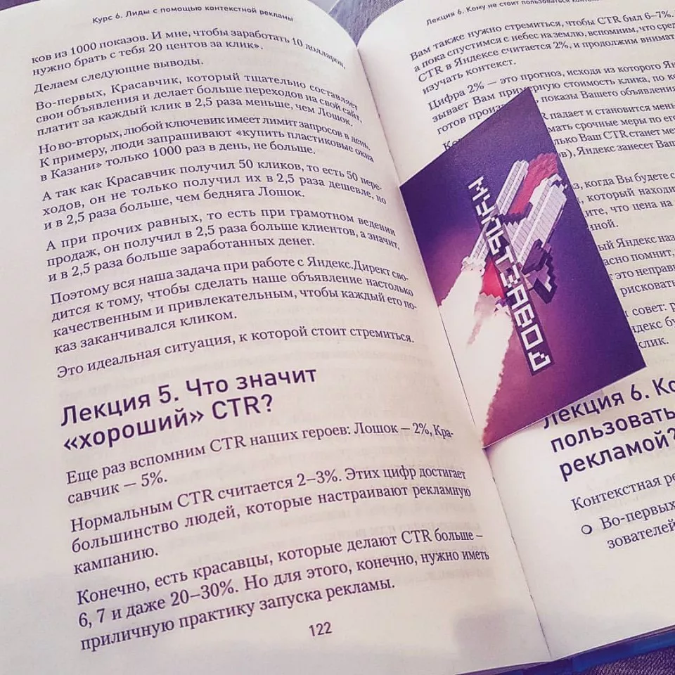 Современные книги в Киришах пишут для детей