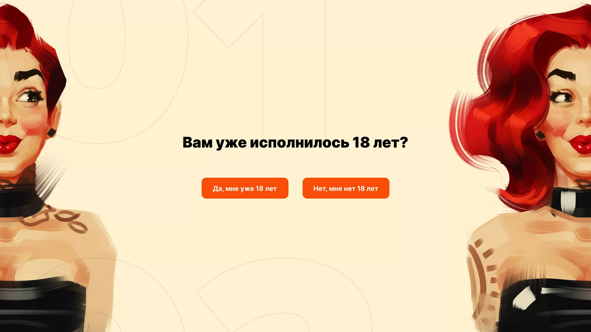 Создание интернет-магазина «Главсексмаг» в Киришах