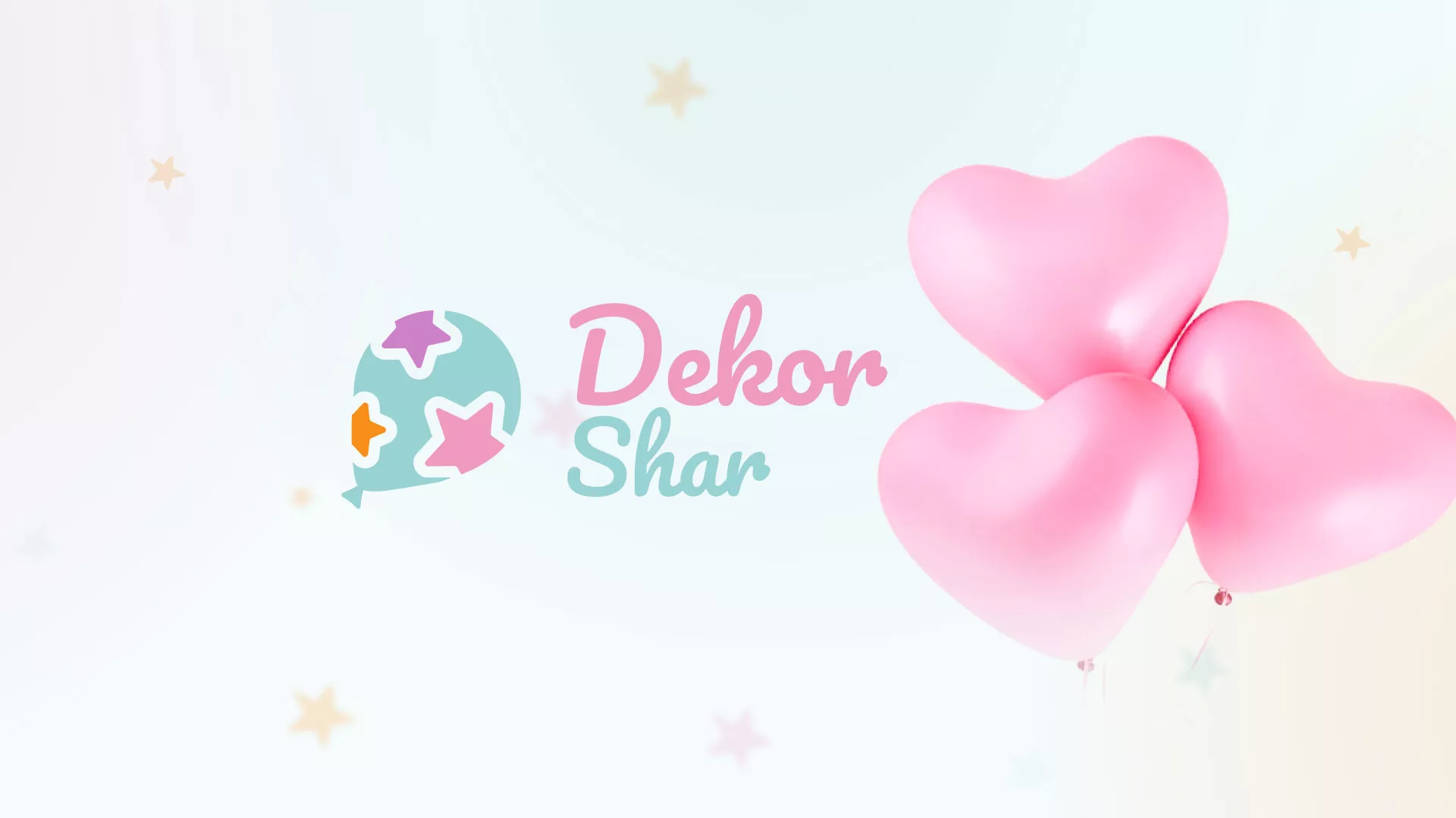 Разработка сайта в Киришах для компании «ДекорШар»