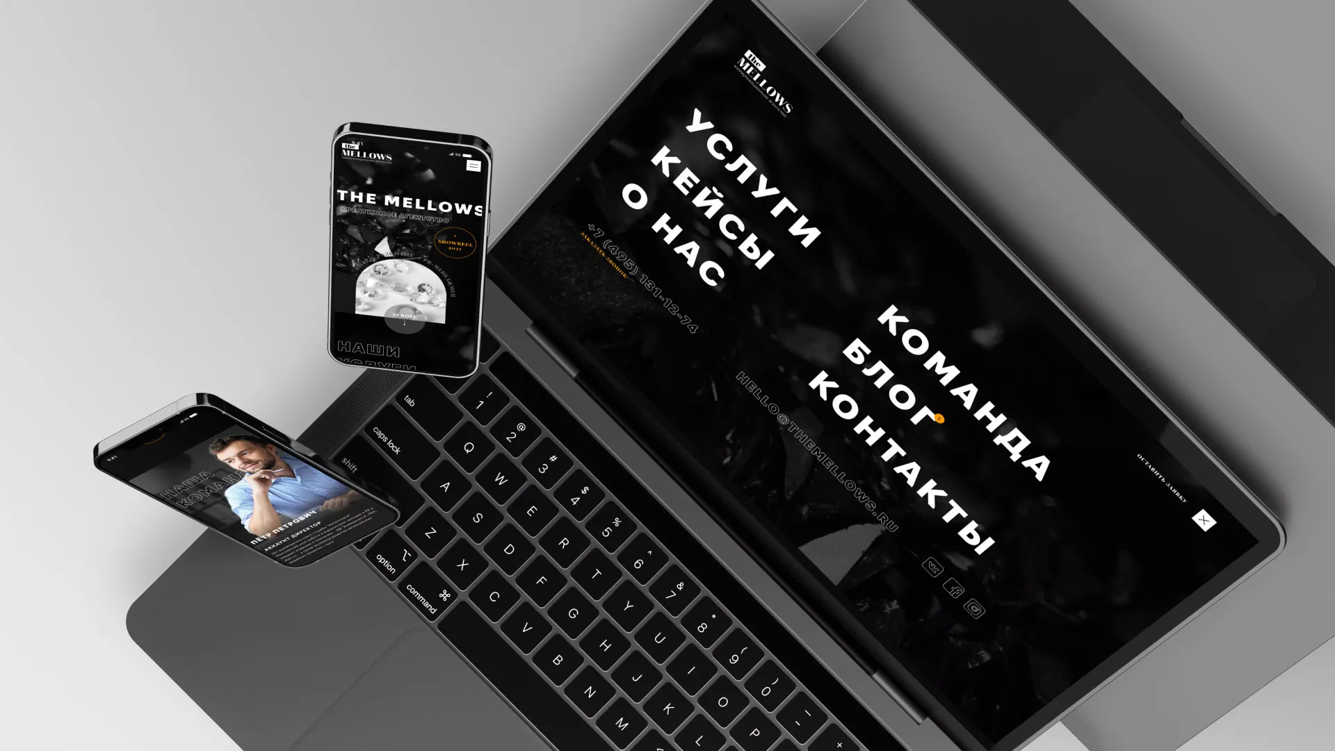 Разработка сайта креативного агентства «The Mellows» в Киришах
