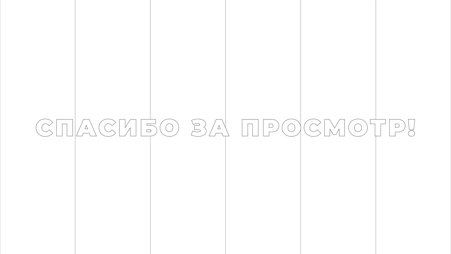 Разработка сайта креативного агентства «The Mellows» в Киришах