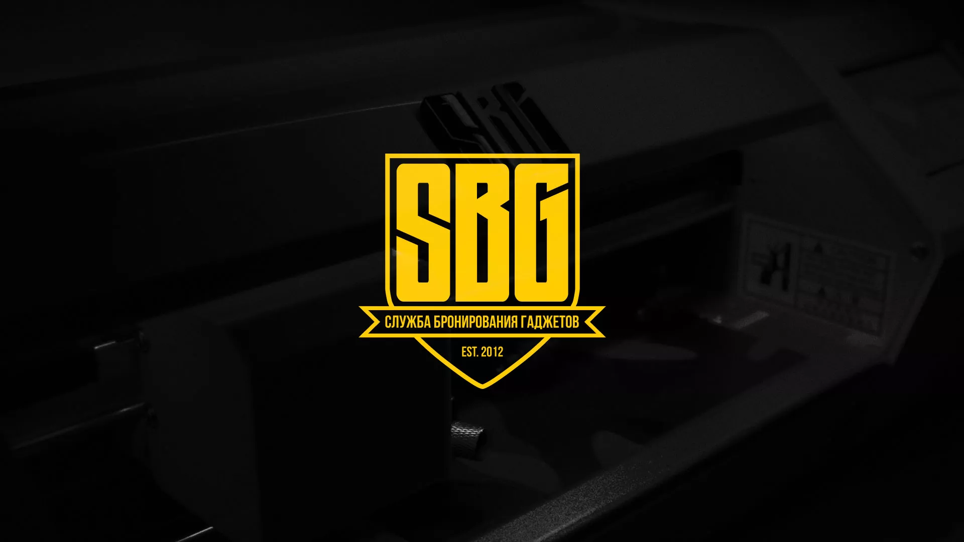 Разработка лендинга «Службы бронирования гаджетов» в Киришах