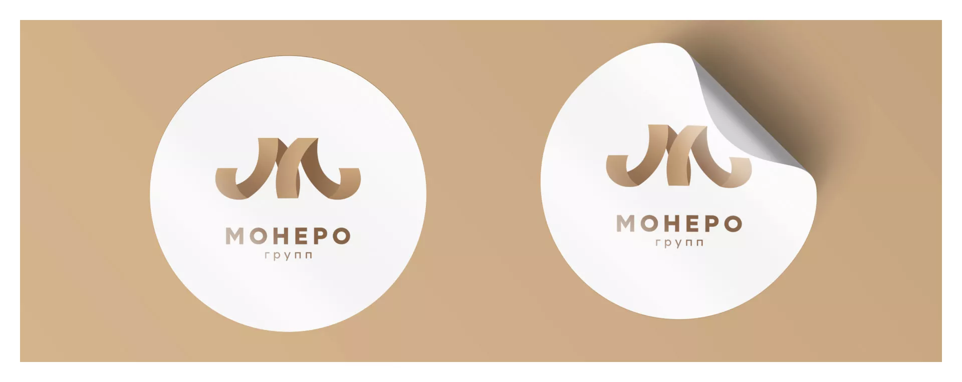 Разработка логотипа для компании «Монеро групп» в Киришах