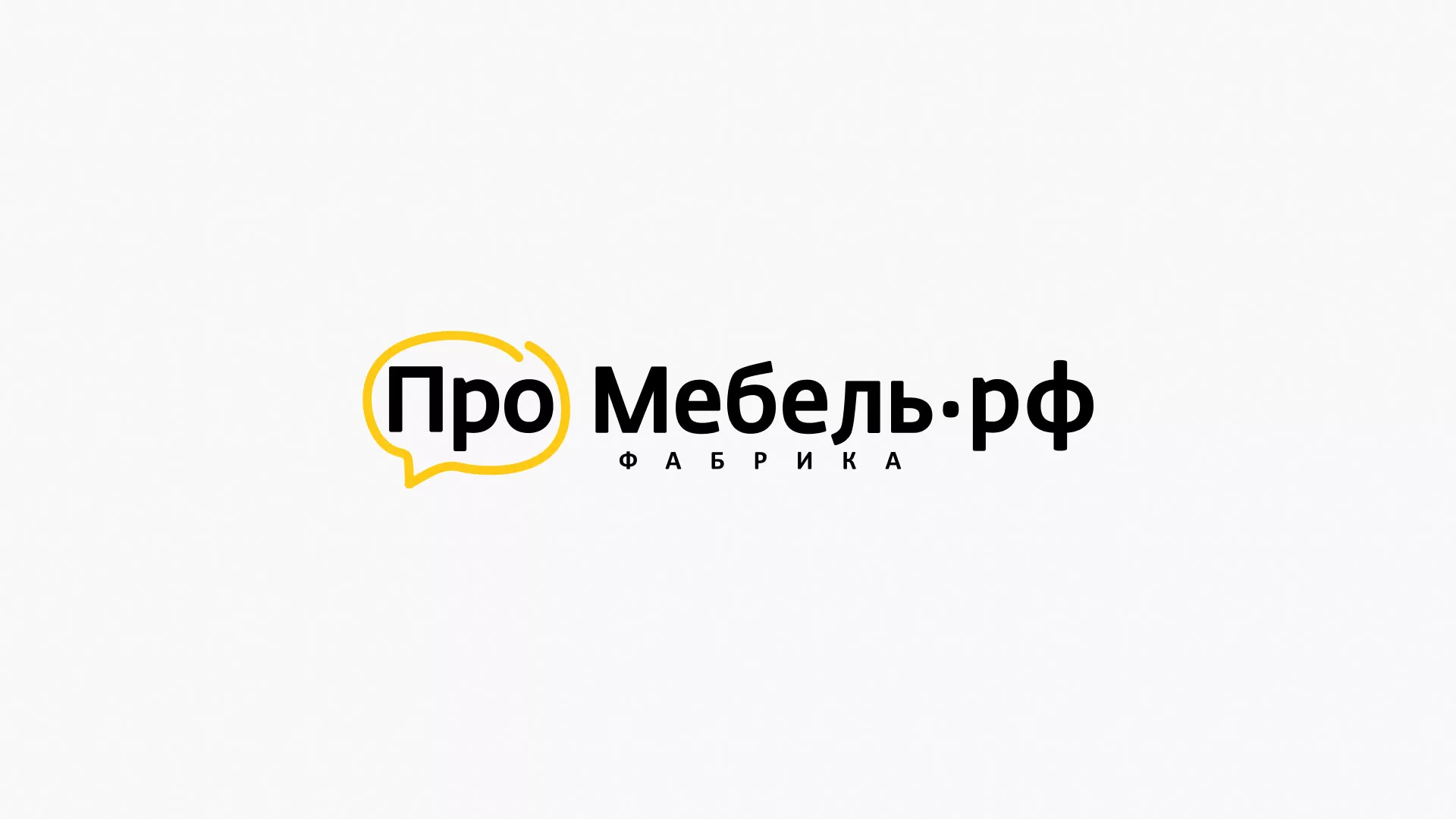 Разработка сайта для производства мебели «Про мебель» в Киришах