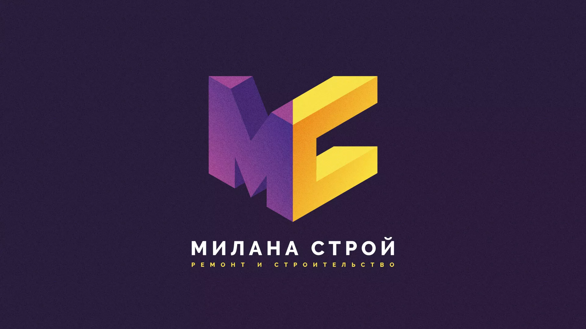 Разработка сайта строительной компании «Милана-Строй» в Киришах
