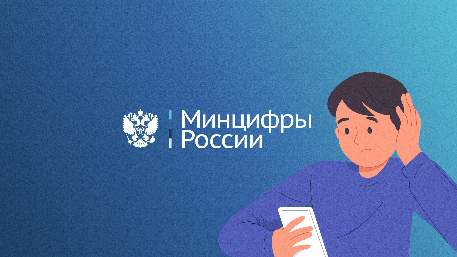 Минцифры и российские сертификаты безопасности SSL для сайтов в Киришах