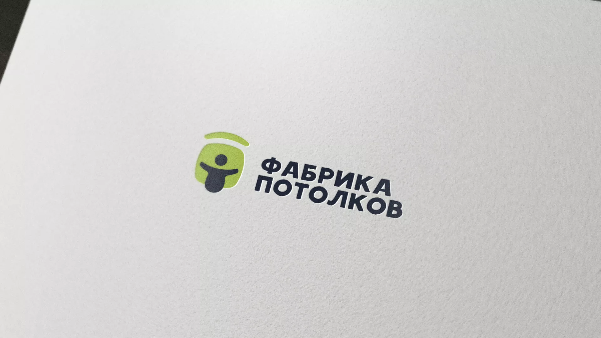 Разработка логотипа для производства натяжных потолков в Киришах