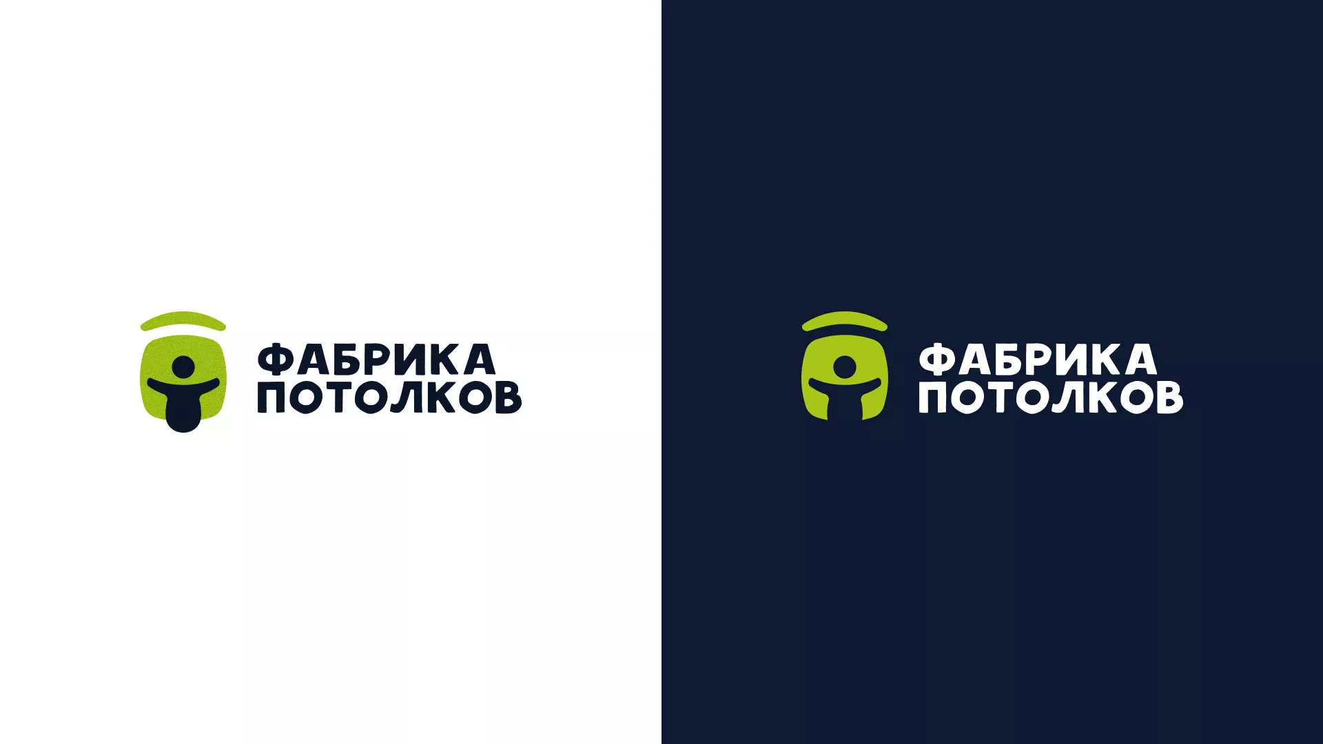 Разработка логотипа для производства натяжных потолков в Киришах