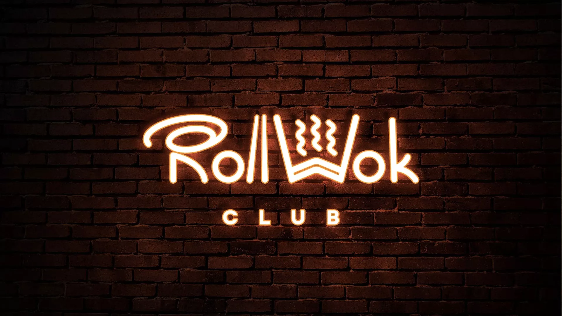 Разработка интерьерной вывески суши-бара «Roll Wok Club» в Киришах